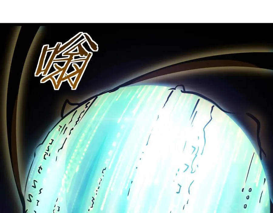 第57话 夺取权限17