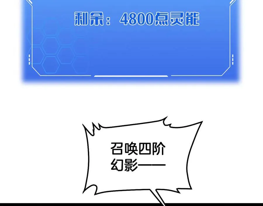 第52话 说到做到99