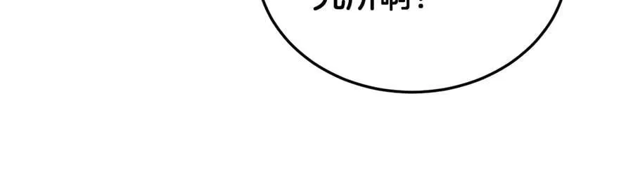 第58话 强闯东海125