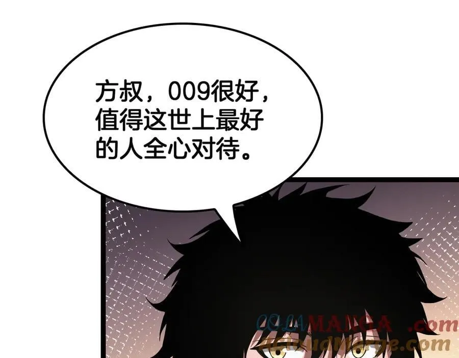 第47话 委员会上震八方64