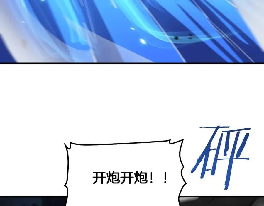 第56话 杀戮盛宴111
