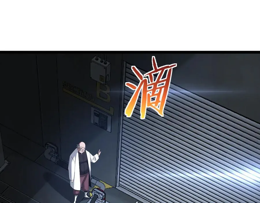 第55话 危机源头55