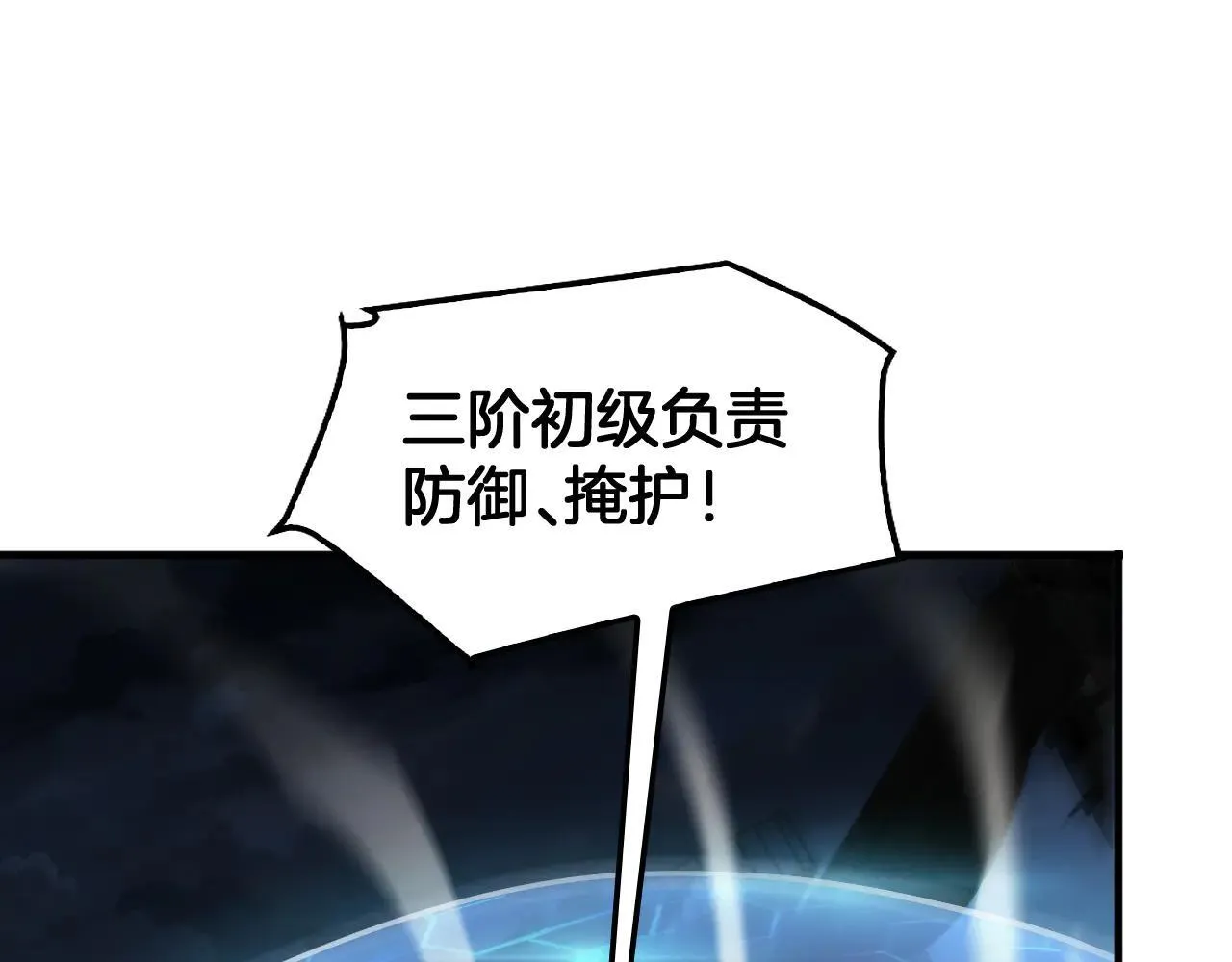 第51话 猎杀时刻25