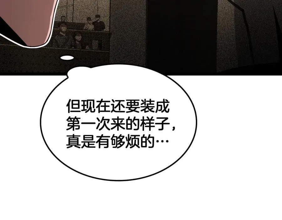 第47话 委员会上震八方51