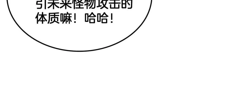 第56话 杀戮盛宴154