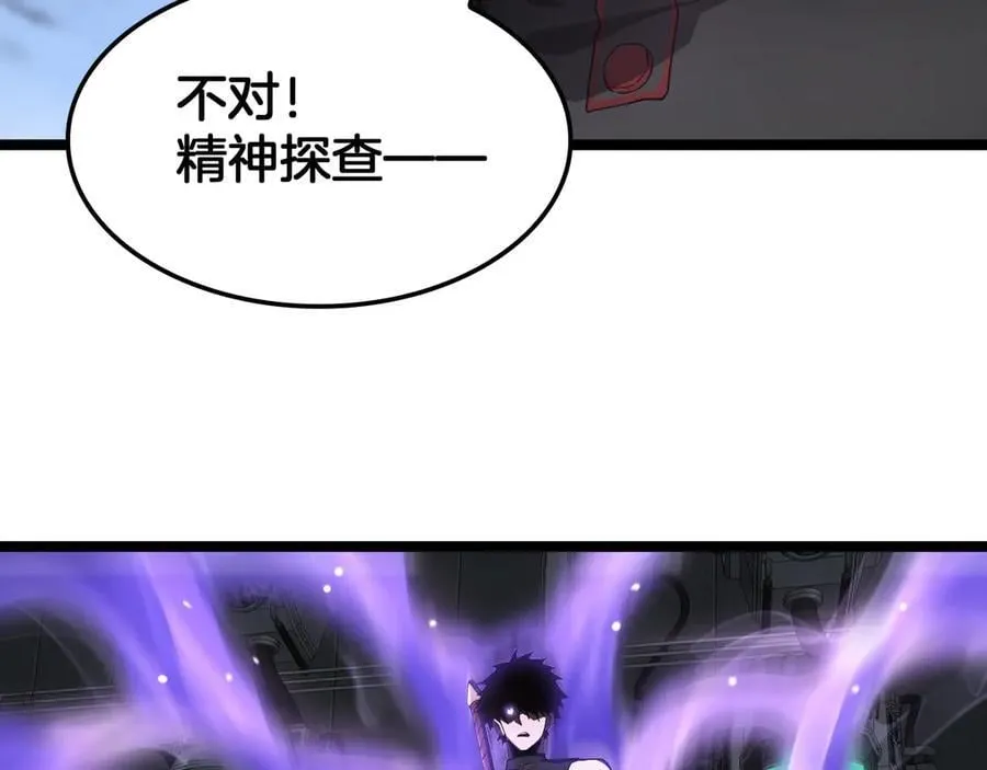 第55话 危机源头93