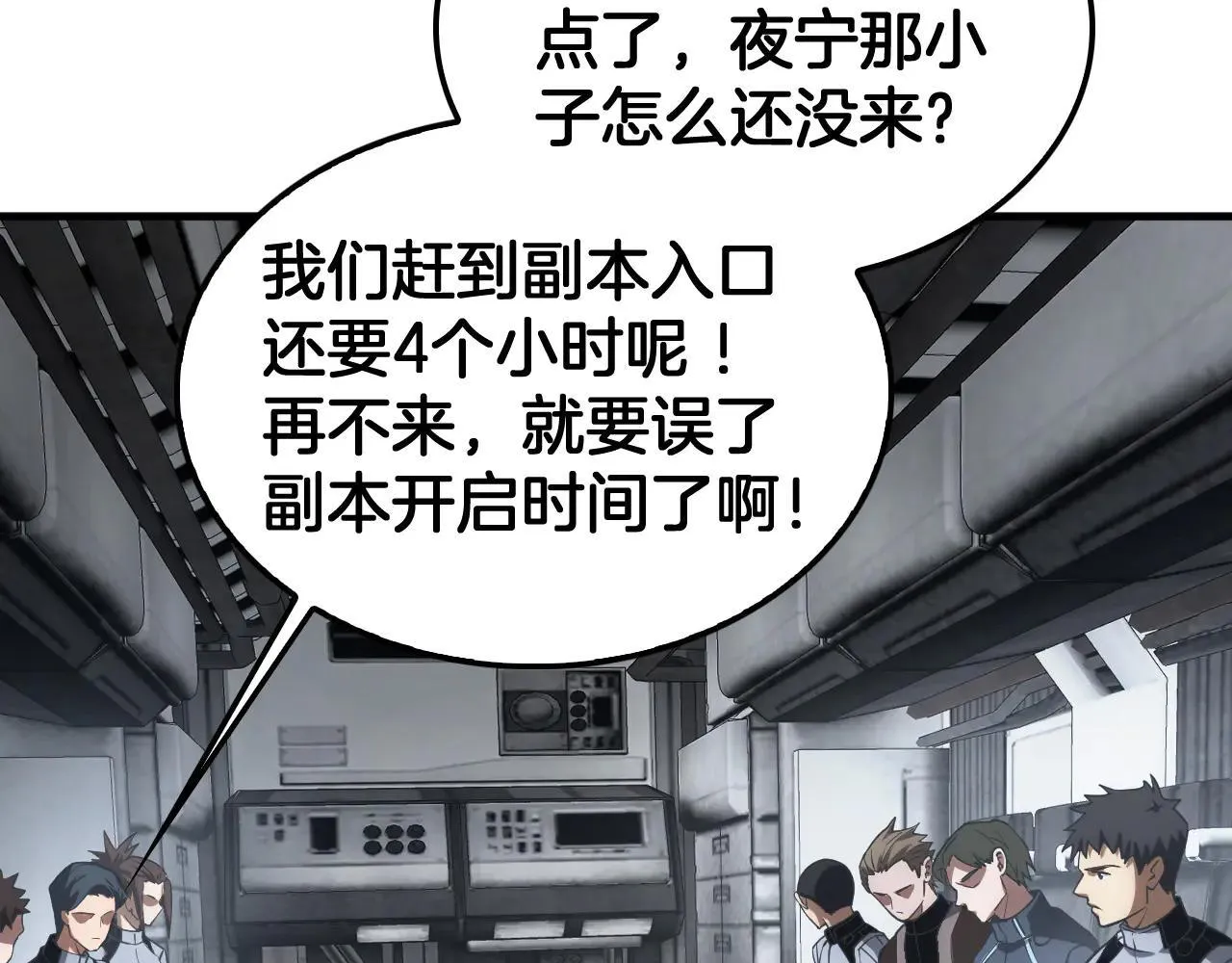 第48话 血债血偿149