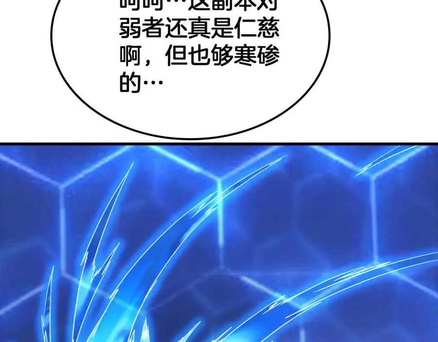 第49话 羞辱对抗142