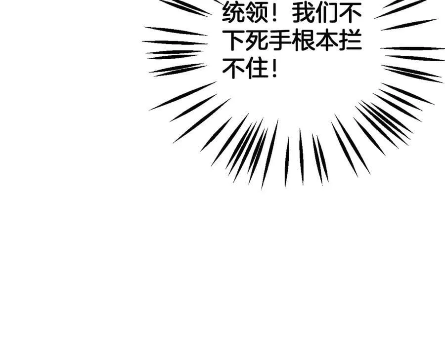 第58话 强闯东海109