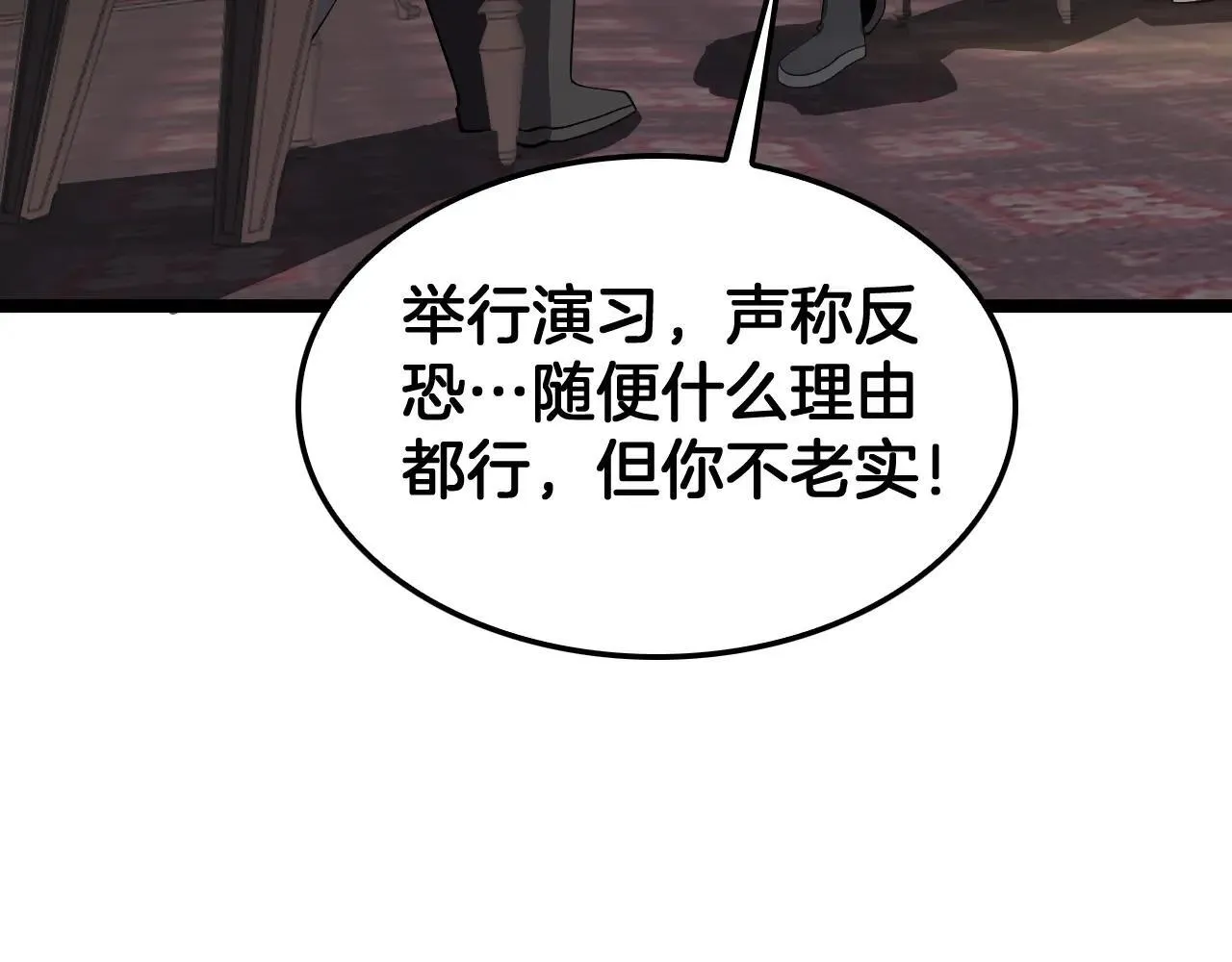 第50话 夺权布局127