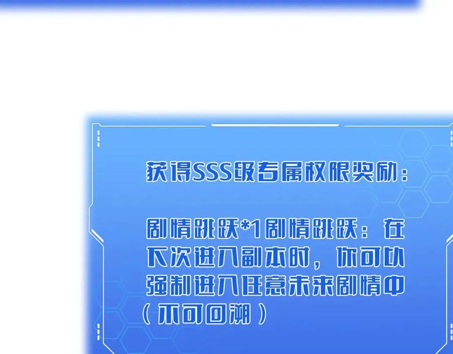 第57话 夺取权限38