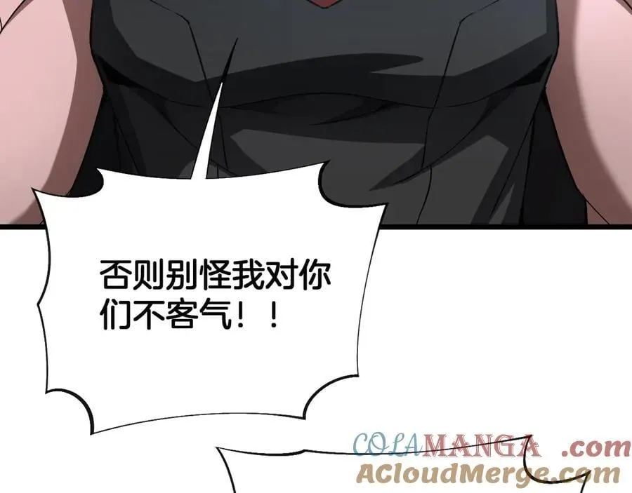 第58话 强闯东海68