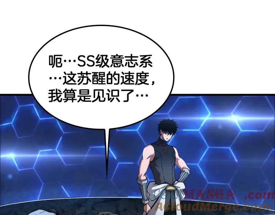 第49话 羞辱对抗56