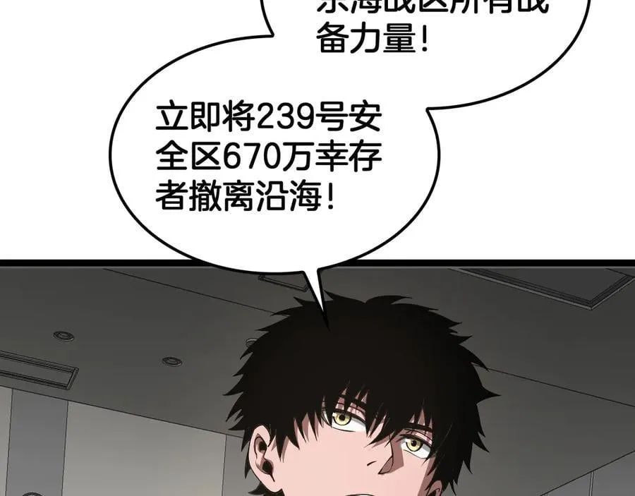 第47话 委员会上震八方134