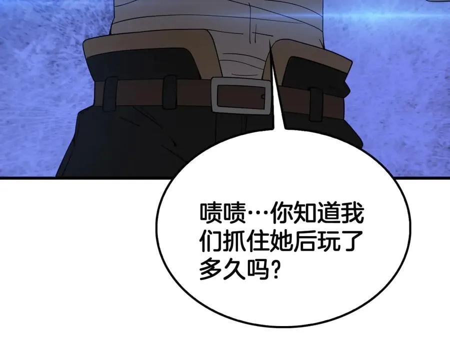 第49话 羞辱对抗107