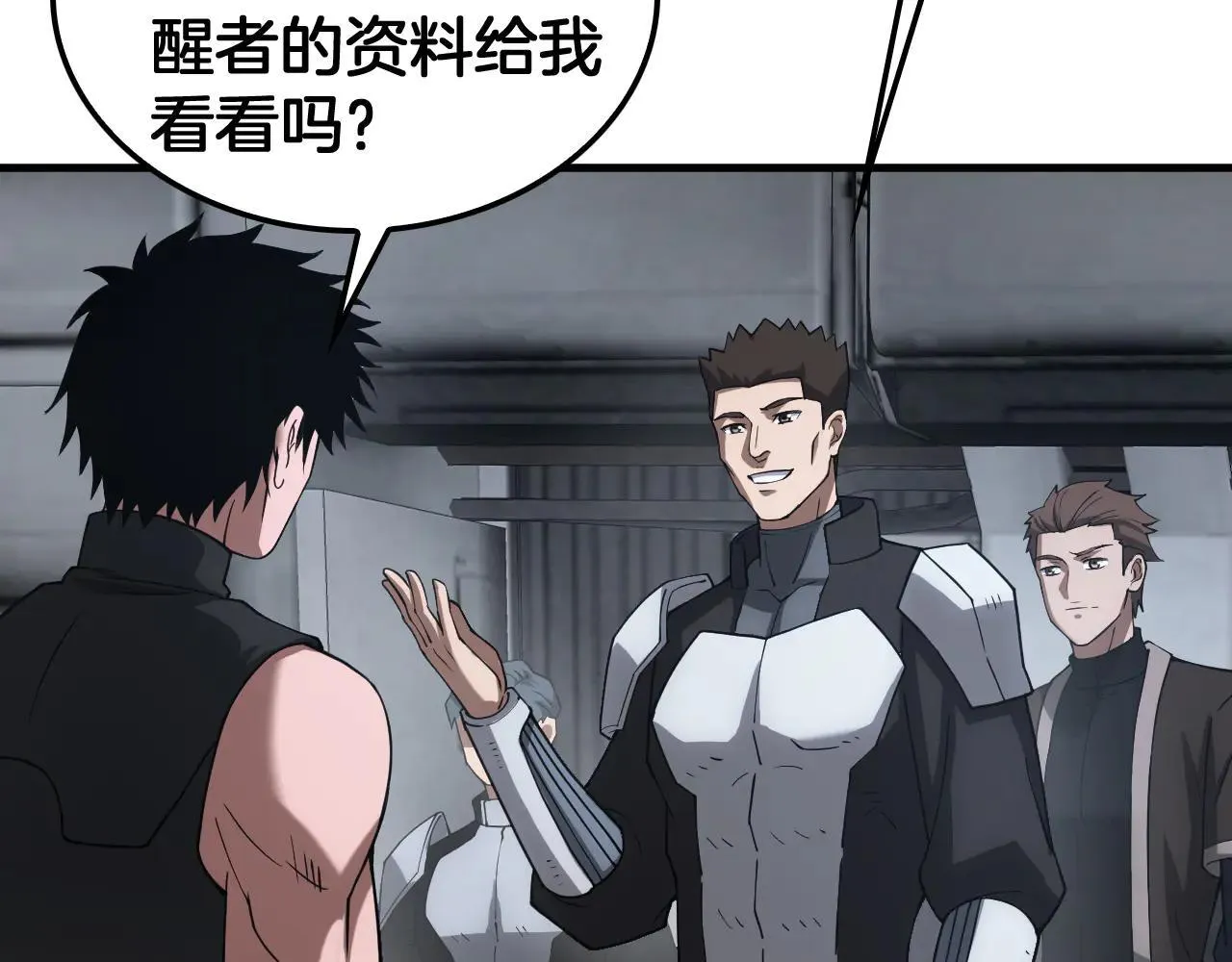 第48话 血债血偿170