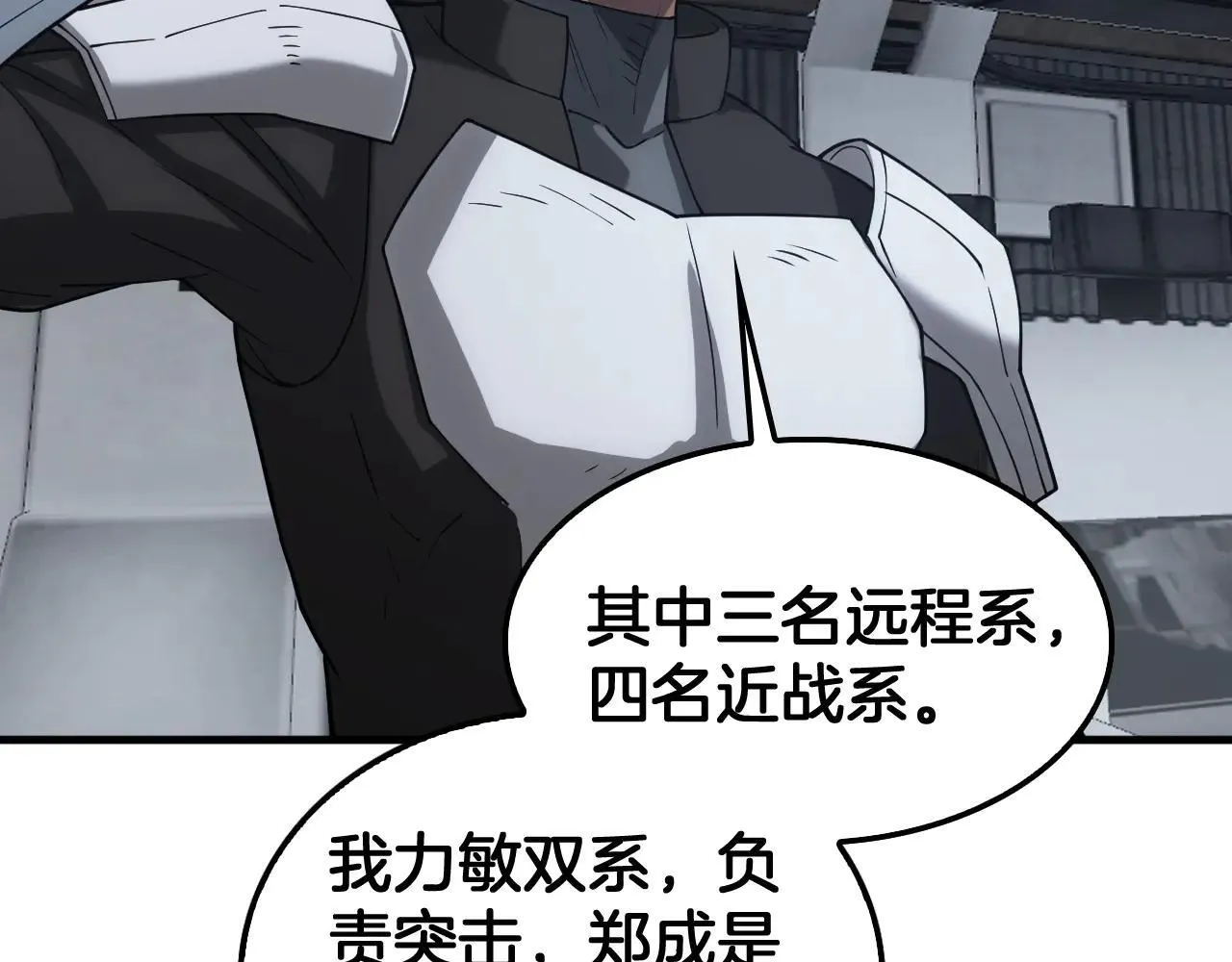 第48话 血债血偿168