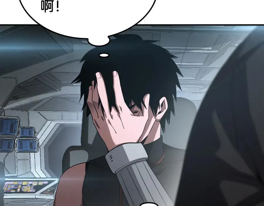 第54话 控制联邦141