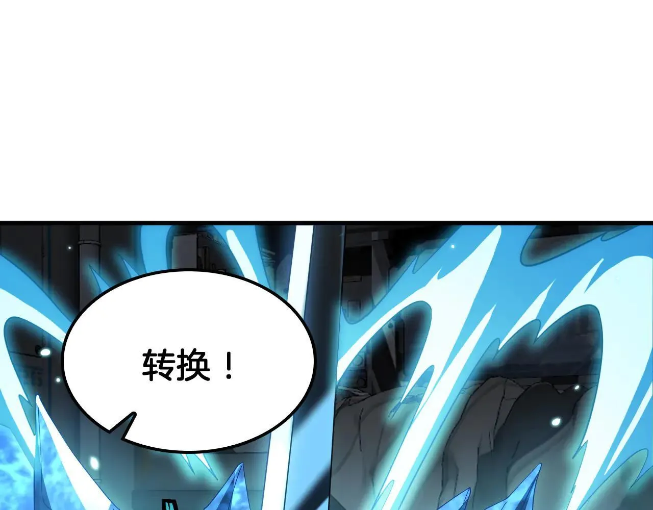 第48话 血债血偿110