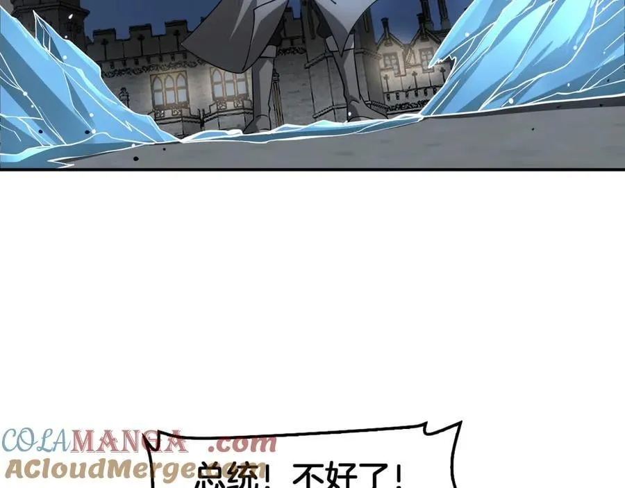 第54话 控制联邦88