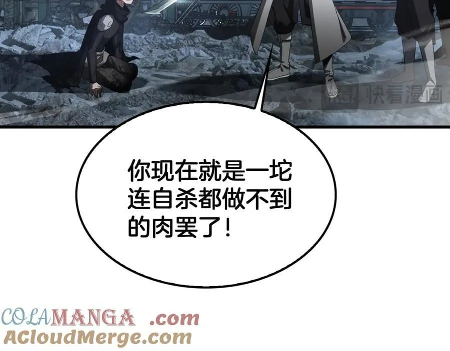 第53话 谁是内奸48