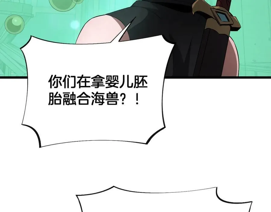 第58话 强闯东海137