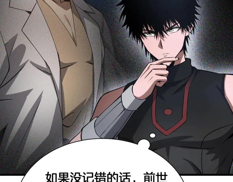 第58话 强闯东海23