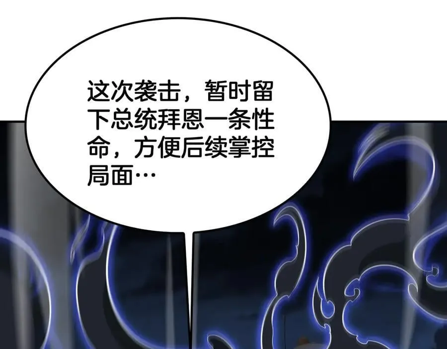 第56话 杀戮盛宴155