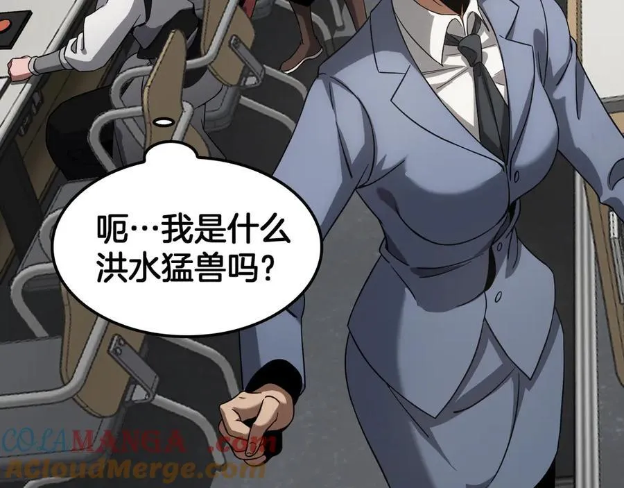 第47话 委员会上震八方60