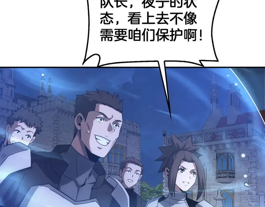 第54话 控制联邦10