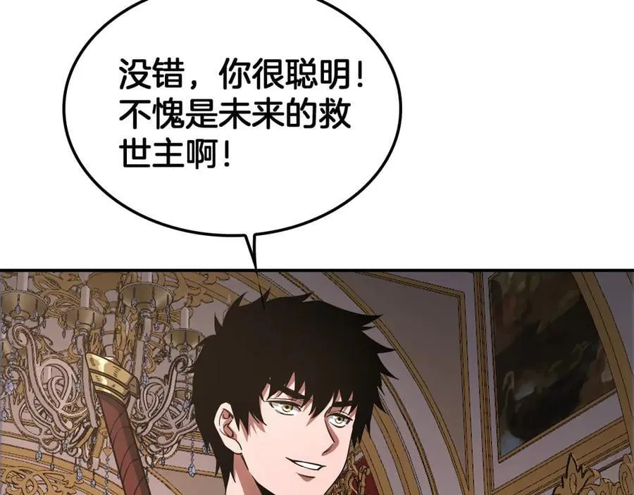 第54话 控制联邦49
