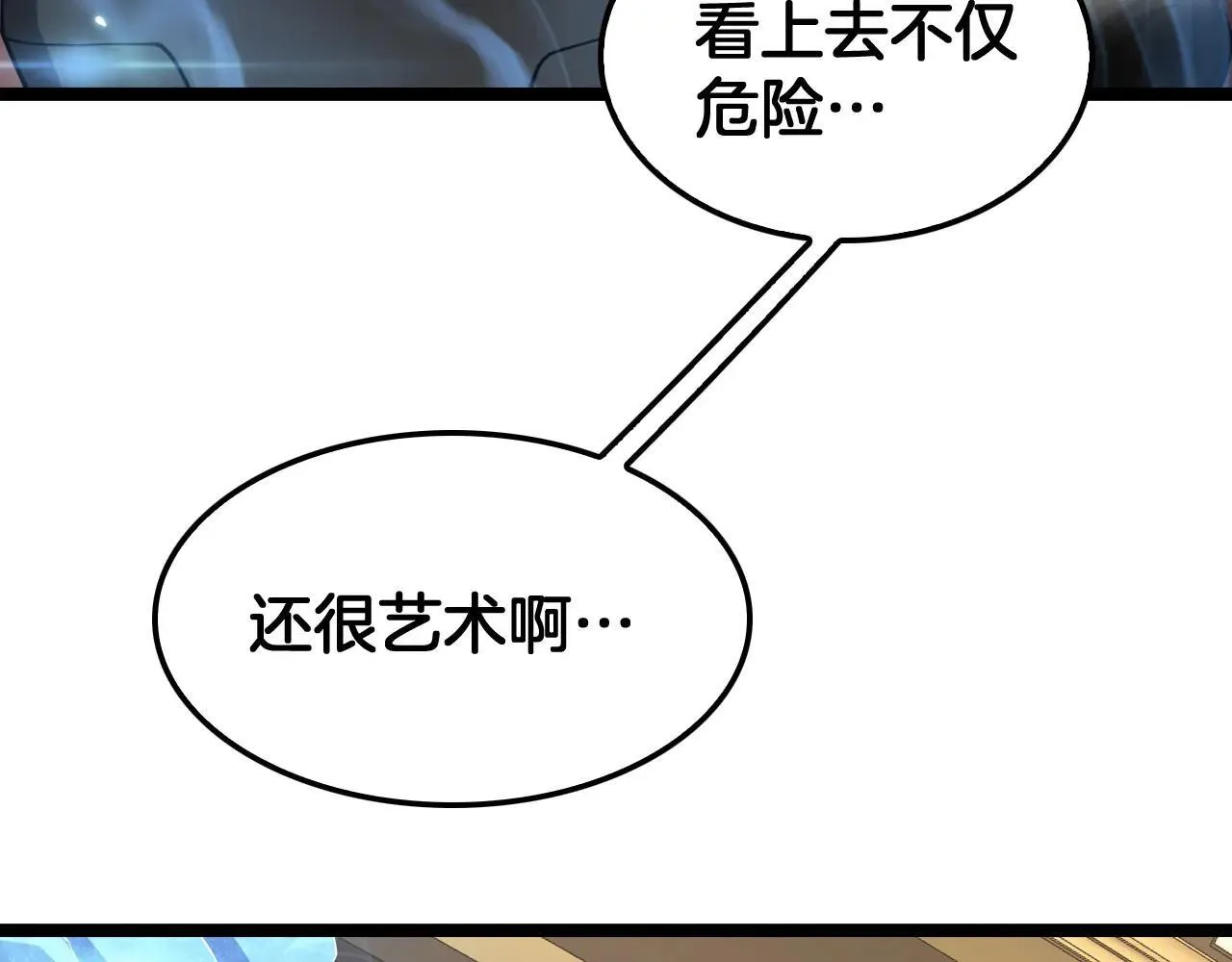 第50话 夺权布局93