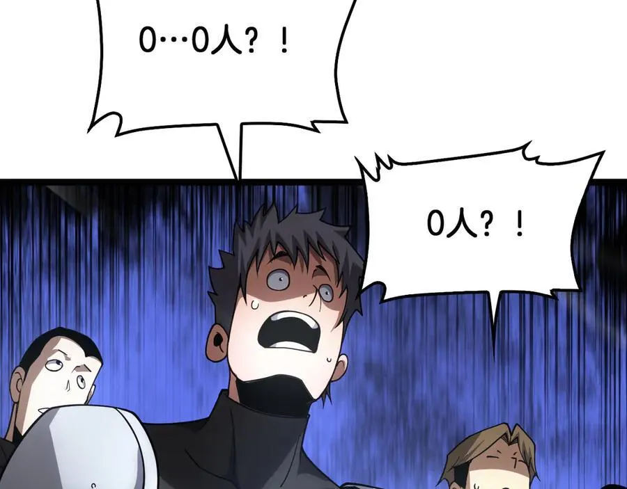 第57话 夺取权限125