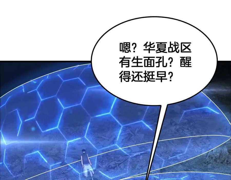 第49话 羞辱对抗53