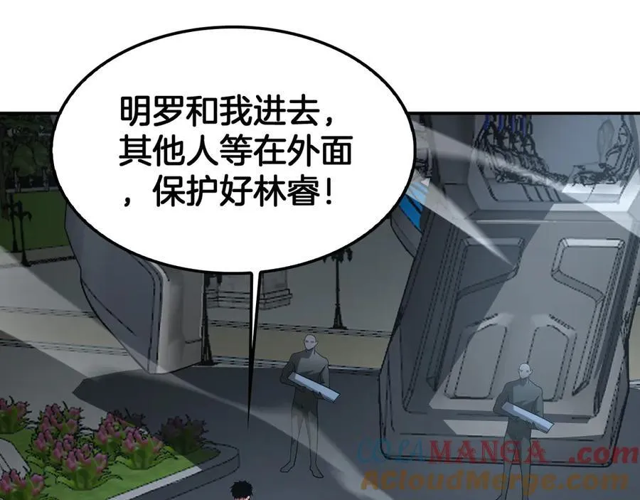 第54话 控制联邦108
