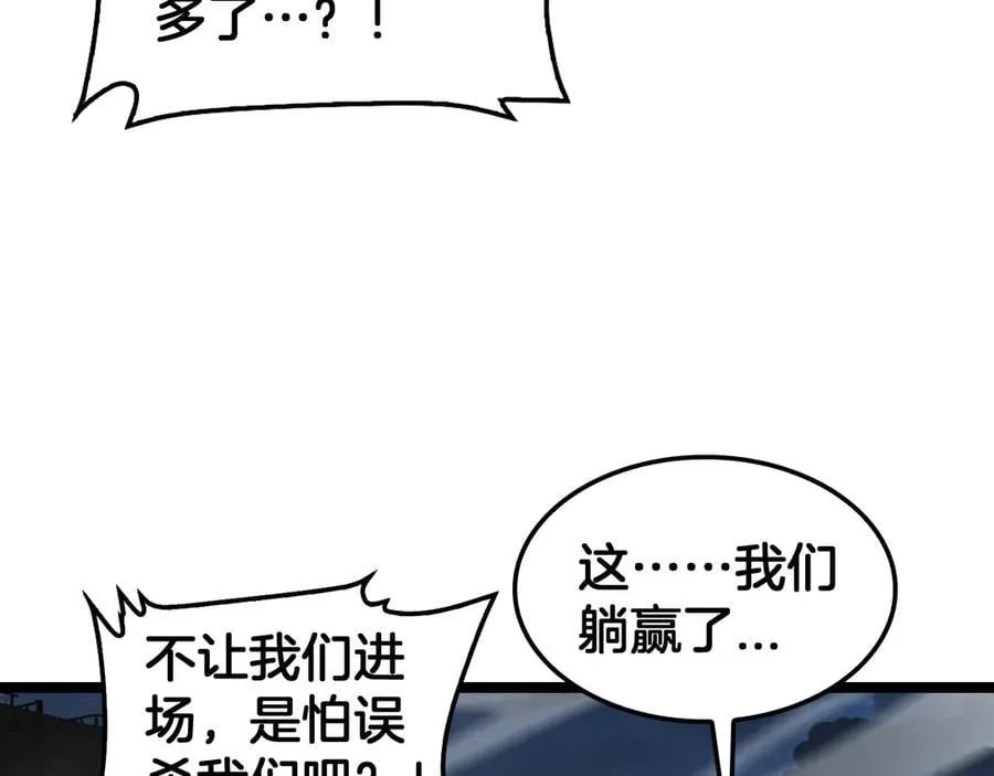 第52话 说到做到115
