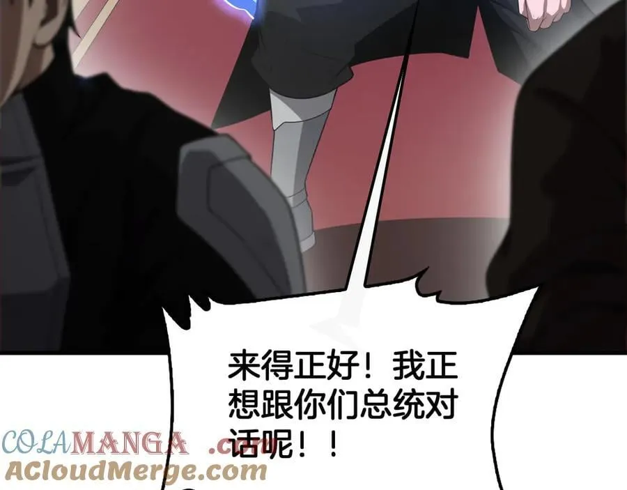 第53话 谁是内奸160