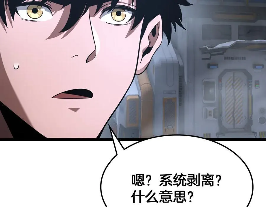第57话 夺取权限65