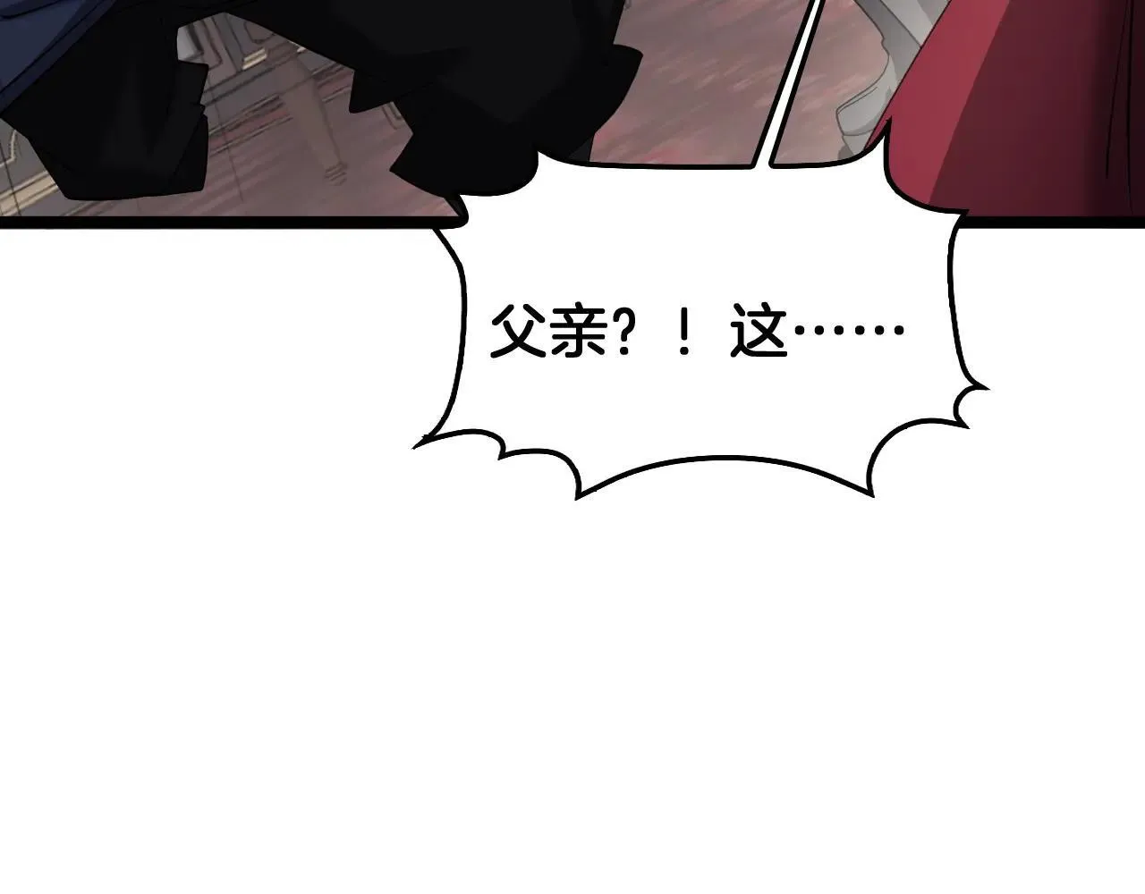 第50话 夺权布局142