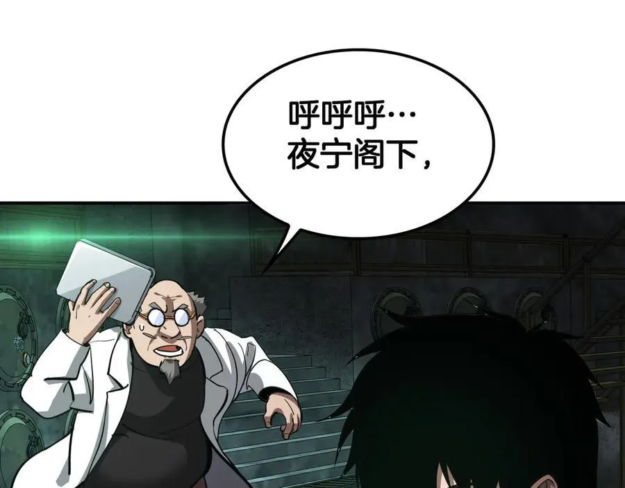 第56话 杀戮盛宴50