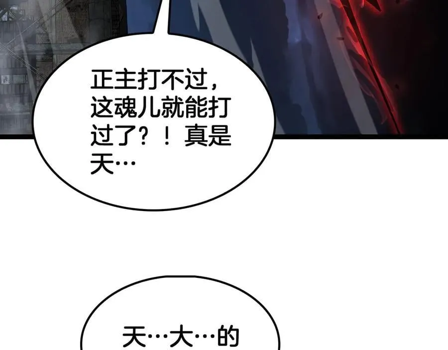 第52话 说到做到106