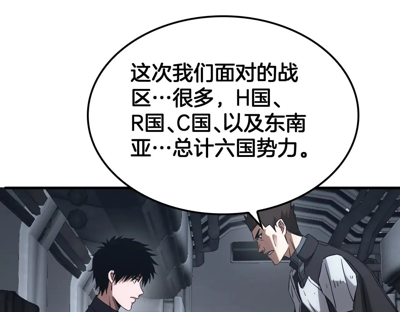 第48话 血债血偿173