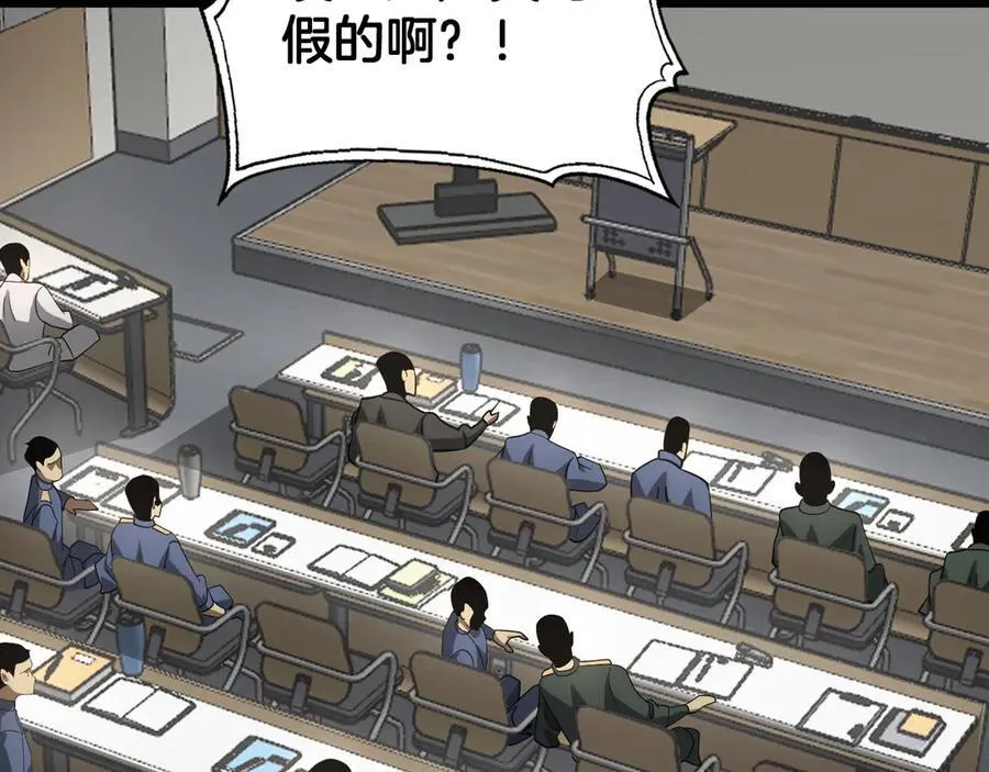 第47话 委员会上震八方118