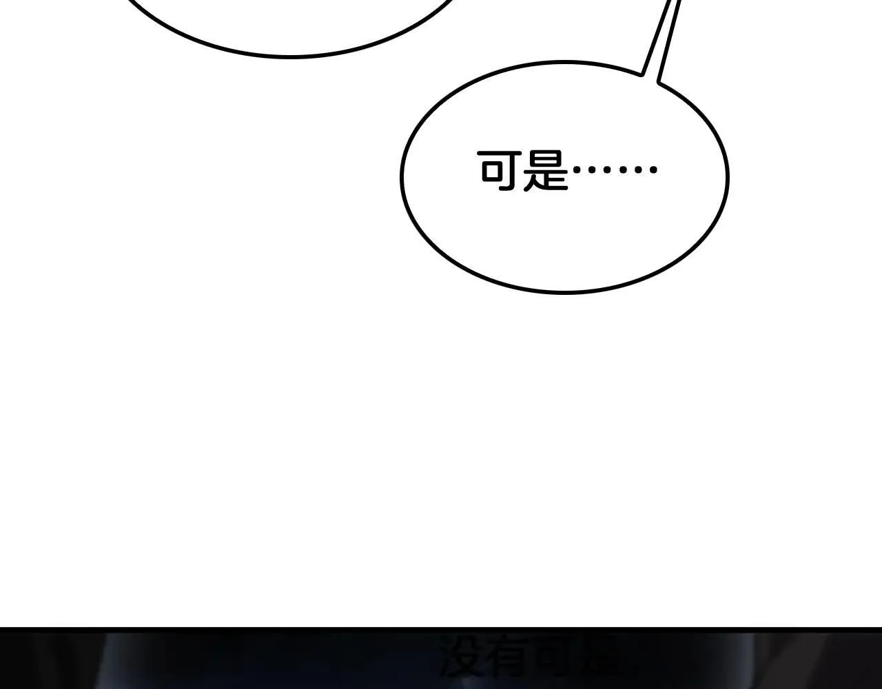 第51话 猎杀时刻59