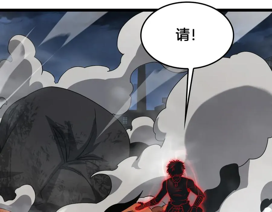 第52话 说到做到119