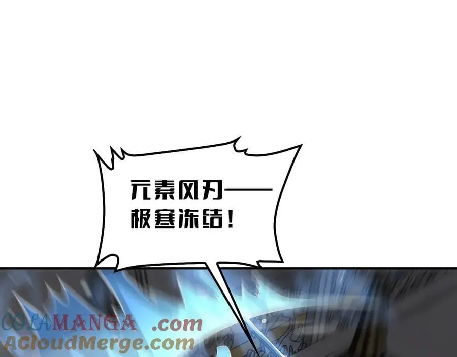 第54话 控制联邦4