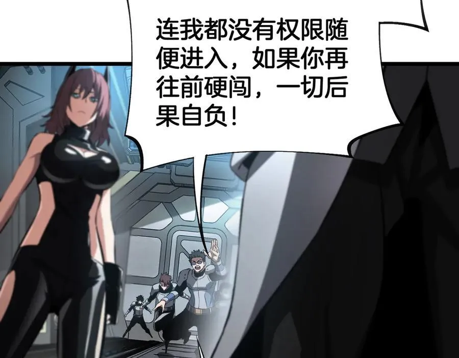 第58话 强闯东海115