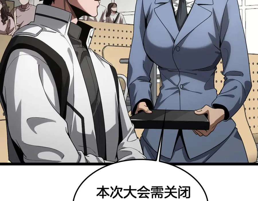 第47话 委员会上震八方47