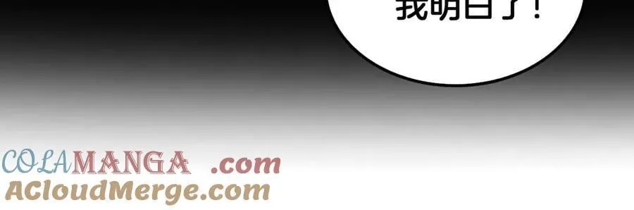 第56话 杀戮盛宴124