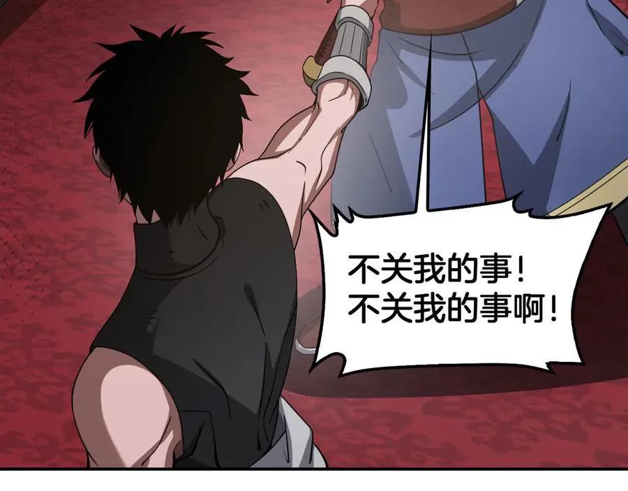 第54话 控制联邦21